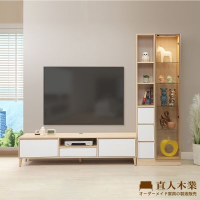 直人木業-RENATA現代風展示電視櫃組248公分(展示櫃三抽置左68公分+電視櫃180公分)