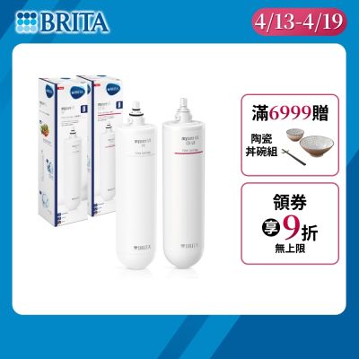 【BRITA官方】mypure U5 超微濾菌 櫥下濾水系統 專用濾芯組
