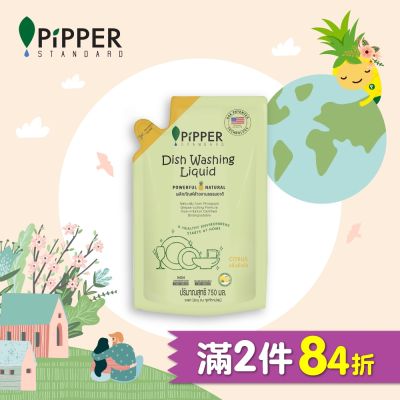 PiPPER STANDARD 沛柏鳳梨酵素洗碗精補充包(柑橘) 750ml