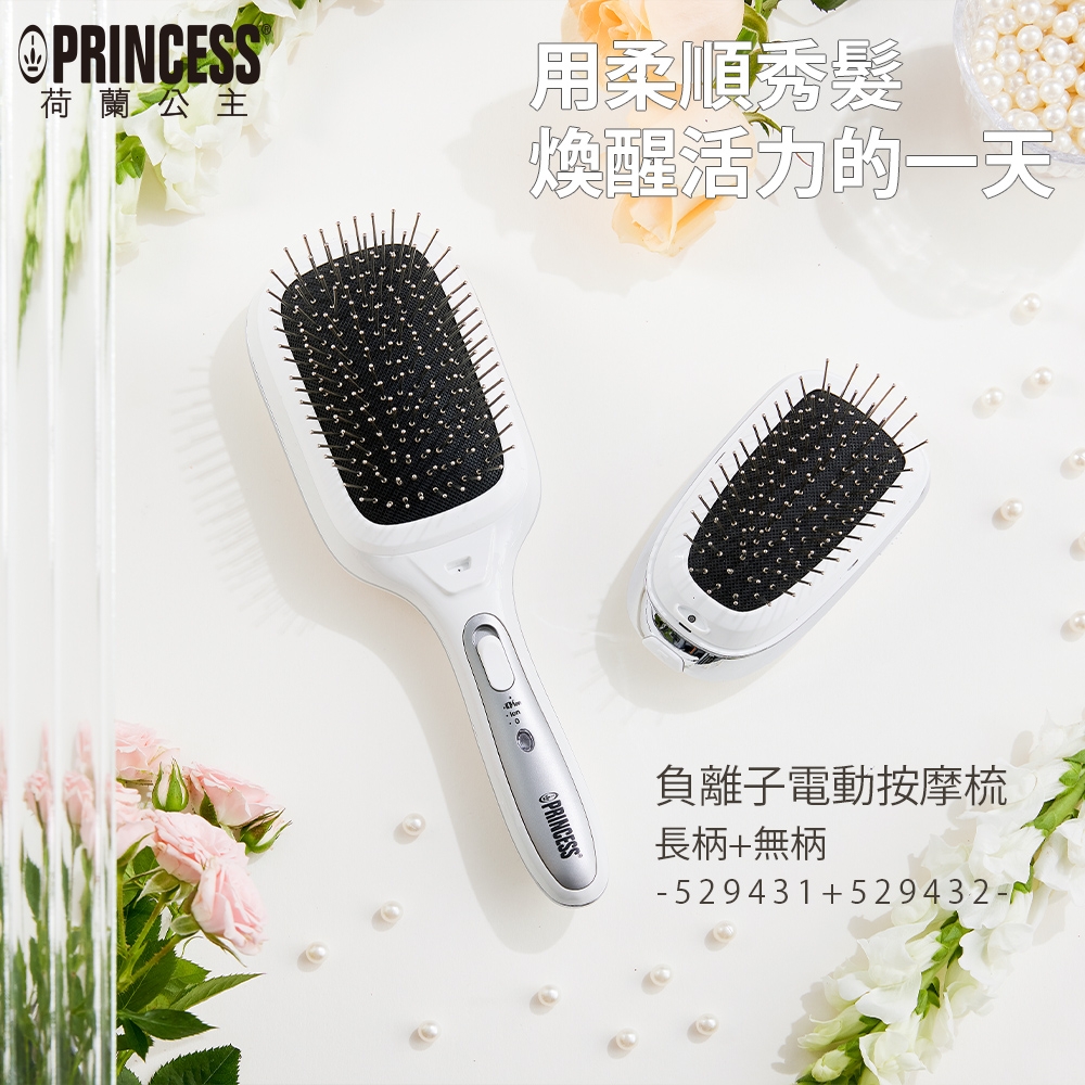 PRINCESS荷蘭公主 529431 - 詳情1