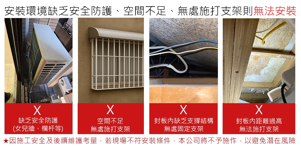 台熱牌 TCM-210SS11 - 詳情2