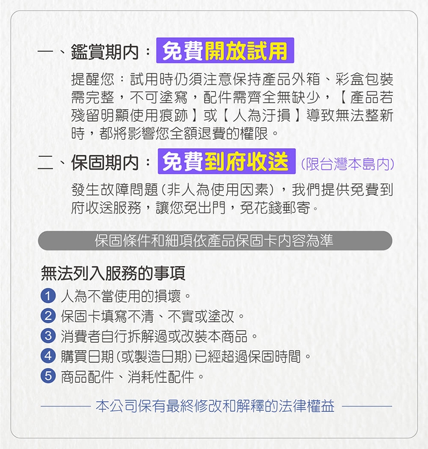 MOLIJIA魔力家 M632 - 詳情1