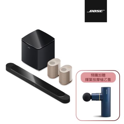 Bose LifeStyle 杜比全景聲家庭影院組合 黑色 (Ultra+Subwoofer+後環繞二入棕 四件組)