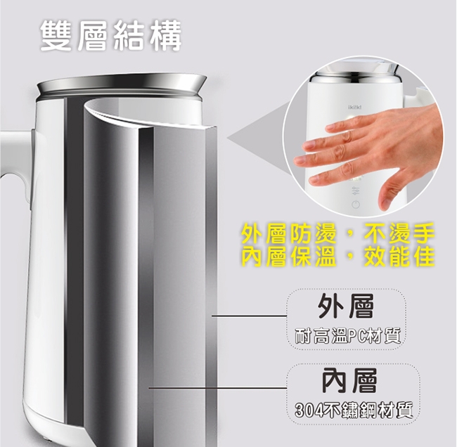 Ikiiki伊崎 IK-TK4202 - 詳情2