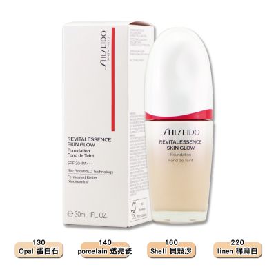 Shiseido國際櫃 SHISEIDO 資生堂 超聚光活膚精華粉底 30ML