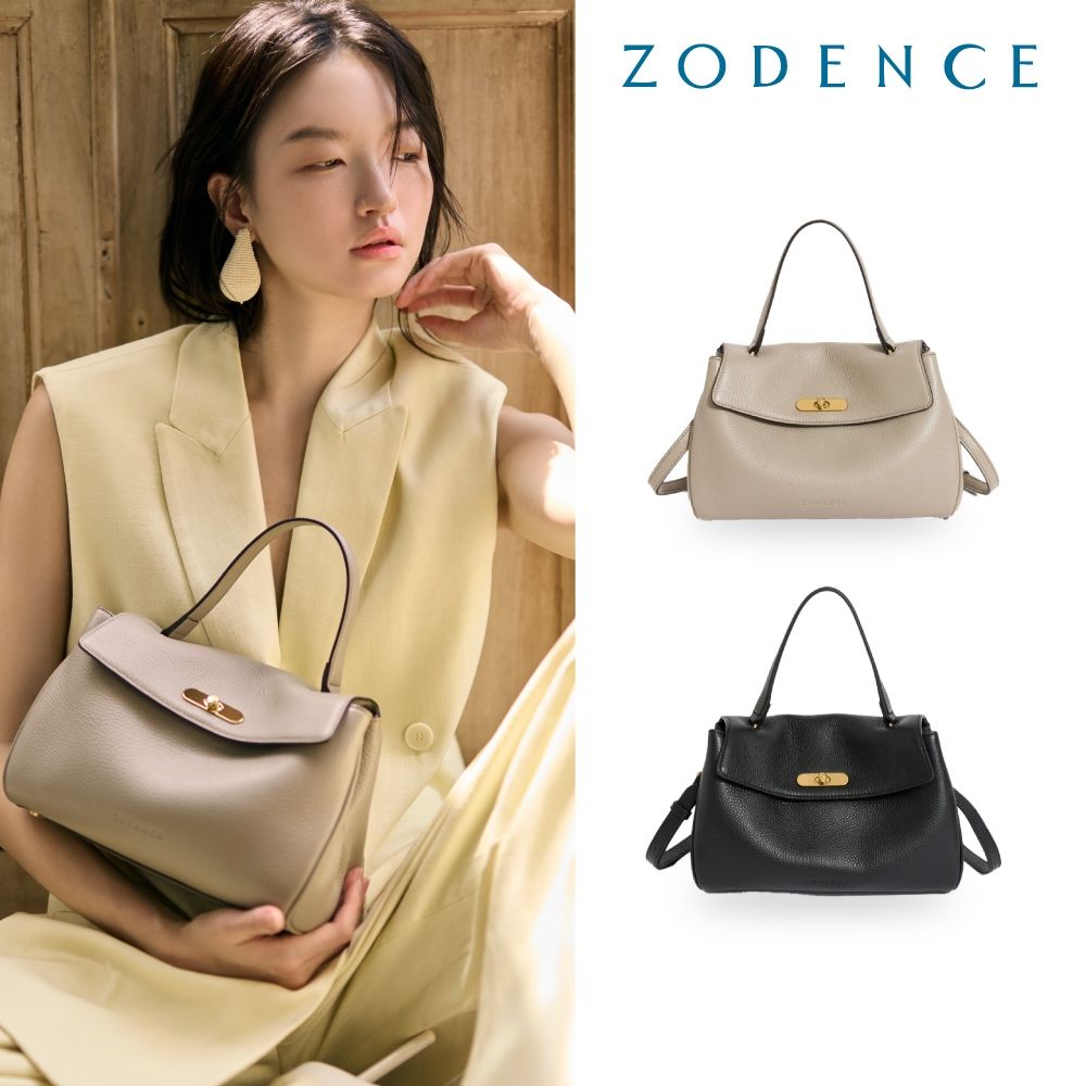 ZODENCE OPHELIA進口真皮垂墜感手提斜背包-多色