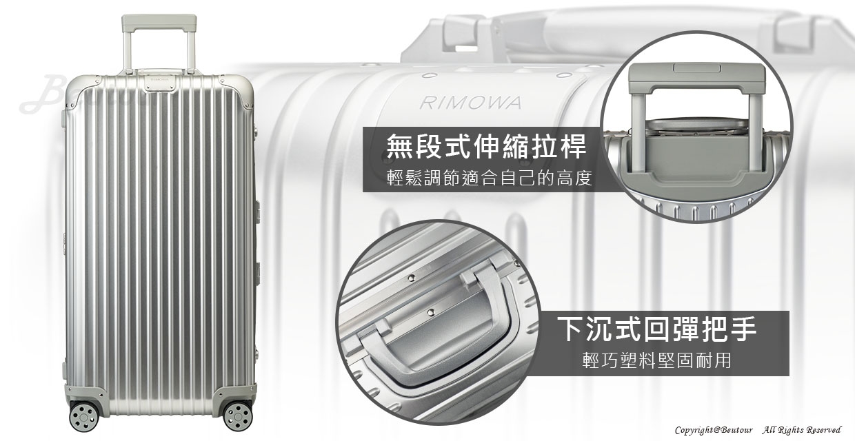 直營限定款】Rimowa Original Trunk Plus 大型運動行李箱(銀色