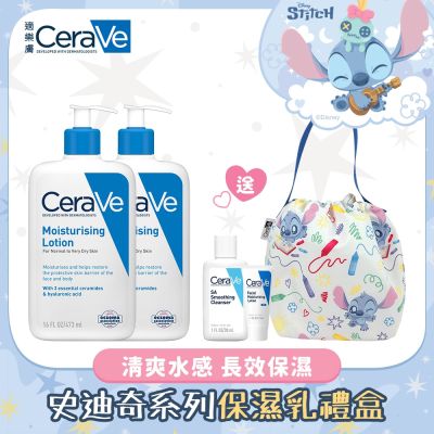 CeraVe適樂膚 適樂膚＿史迪奇系列 保濕乳禮盒 官方旗艦店 保濕修護