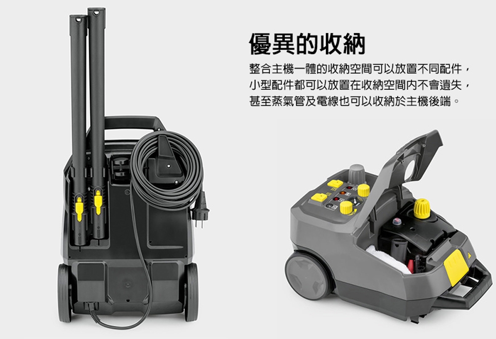 KARCHER凱馳 SG 4 - 詳情1