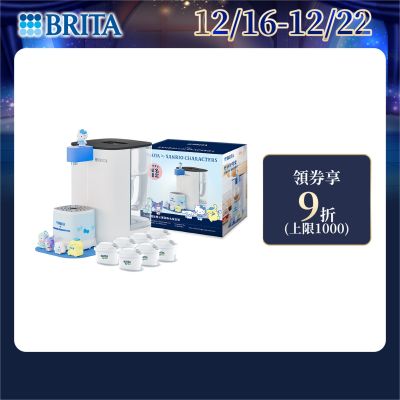 【BRITA官方】Cube MXPRO 瞬熱開飲機(白)+6入去水垢專家濾芯(共7芯)_三麗鷗聯名限定版