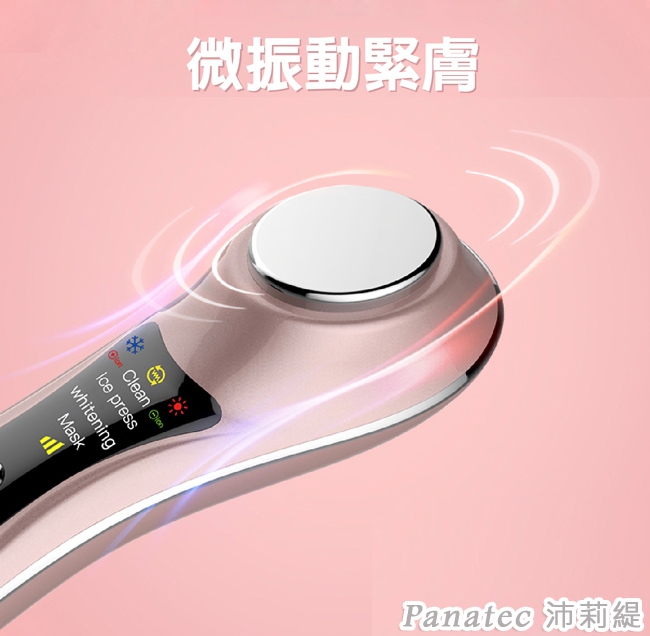 Panatec沛莉緹 K-260 - 詳情2