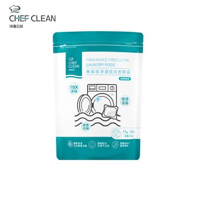【淨毒五郎】濃縮洗衣膠囊/洗衣球30顆袋裝_純粹無香/旬花香調(酵素、抗菌)-兩入組