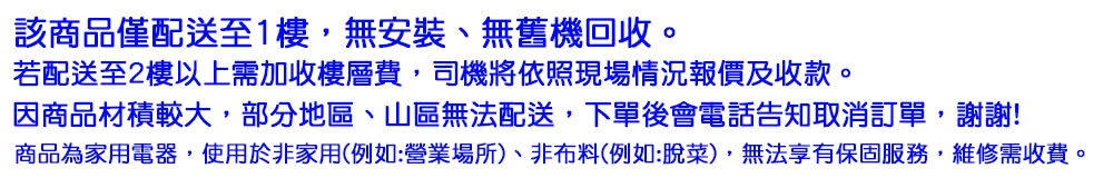 上允 SY-080A - 詳情1