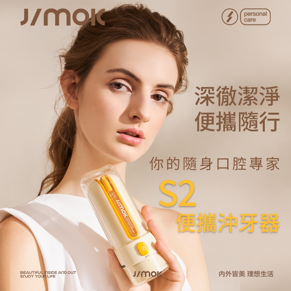 JIMOK S2 - 詳情3