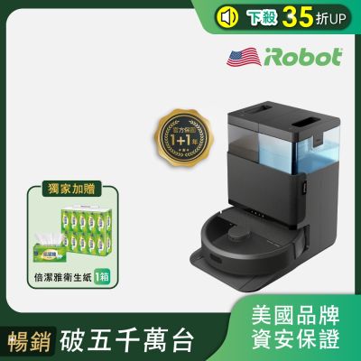 美國iRobot Roomba Plus 405 Combo 全能旋風掃拖機器人 總代理保固1+1年