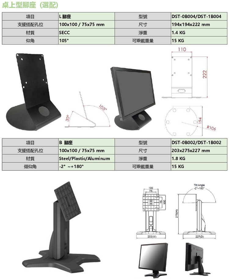 Nextech 12.1 - 詳情1