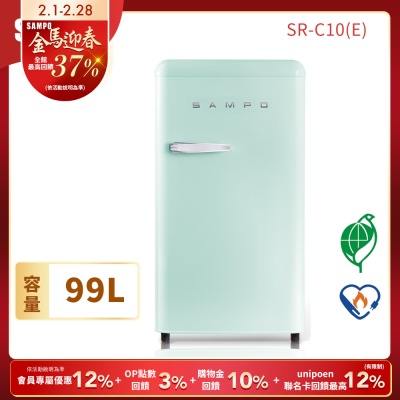 SAMPO聲寶 99公升直冷單門小冰箱SR-C10(E)歐風美型香芬綠 含基本安裝+舊機回收