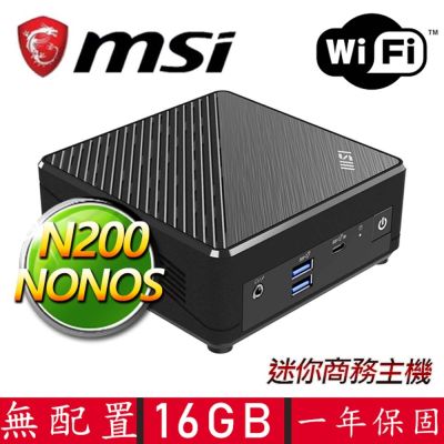 MSI微星 Cubi Intel四核{心有所懷} 迷你電腦(N200/16G D4/SSD)
