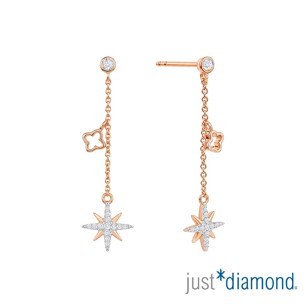 【Just Diamond】星芒綻耀 鑽石耳環(玫瑰金)
