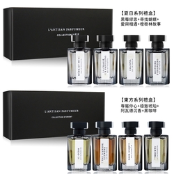 L'Artisan Parfumeur 阿蒂仙之香夏日/東方系列小香禮盒四入組5mlX4-兩