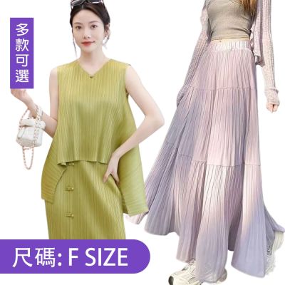 [韓國精品組合]【KEITH-WILL】韓國百變造型三宅風褶衣上衣/下著成套系列(壓褶/中大尺碼/修身/輕薄/小香風/多款可選)