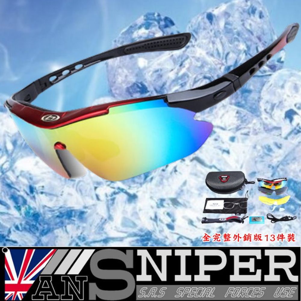 【ansniper】全配13件式 SP0868 抗UV藍光偏光REVO高清運動鏡外銷13件組(自行車/路跑/開車/戶外/釣魚)