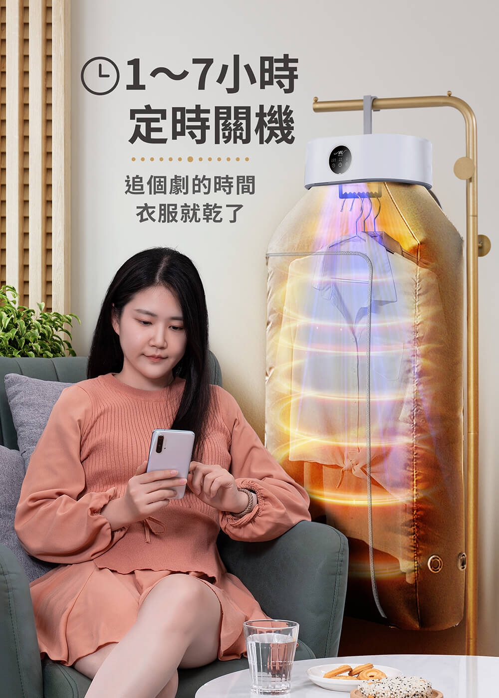 MOLIJIA魔力家 M192 - 詳情4