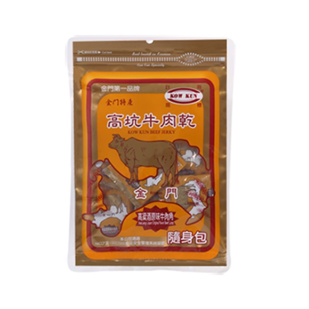 【金門高坑】高粱原味牛肉角(隨身包)(160g/包)任選10包出貨用
