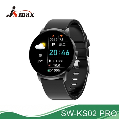 JSmax SW-KS02 PRO 健康管理智慧手錶