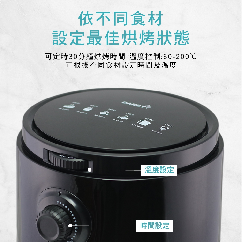 DANBY丹比 DB-35ARF - 詳情2