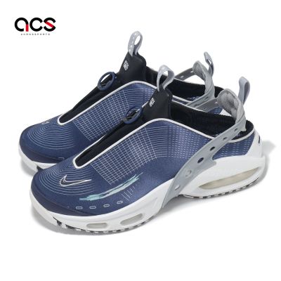 Nike 休閒鞋 Wmns Air Max Craze 女鞋 藍 氣墊 緩震 拉鍊 鞋罩 FZ2089-400