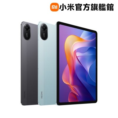 Redmi Pad 2 4G 8 GB + 256 GB 平板電腦 官方旗艦館