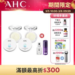 積雪草注水修護防曬氣墊_2入