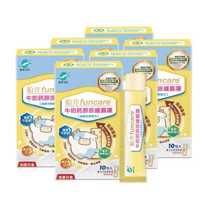 船井 高成長牛奶鈣膠原成長凍10入x6盒(高酵水解配方)