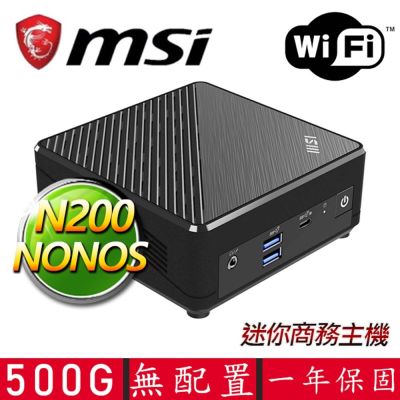MSI微星 Cubi Intel四核{心有所屬} 迷你電腦(N200/DDR4/500GB M.2)