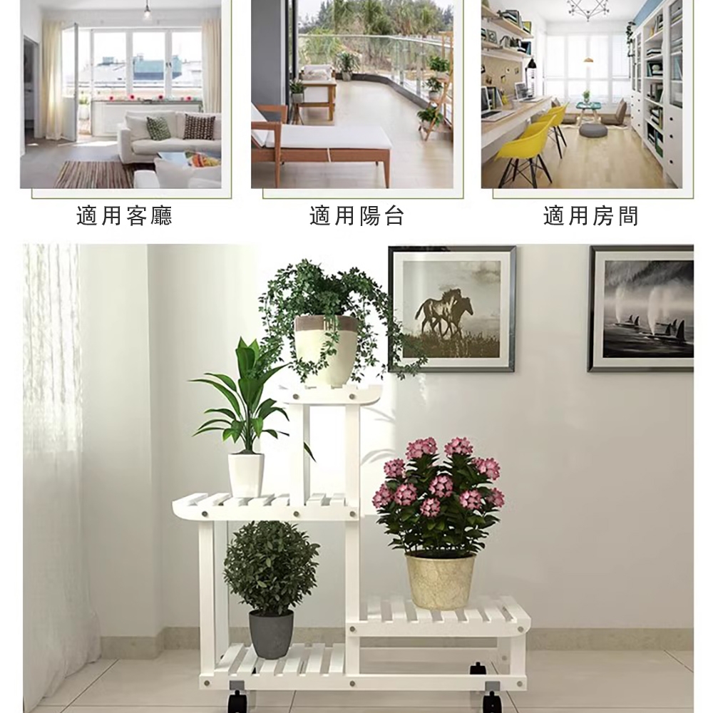 陽台花架花盆架多格花架落地花架花盆架花台滑輪款木質花架| 盆栽園藝