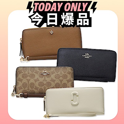 COACH x TORY BURCH x MJ 經典款 中夾 / 長夾(多款可選)