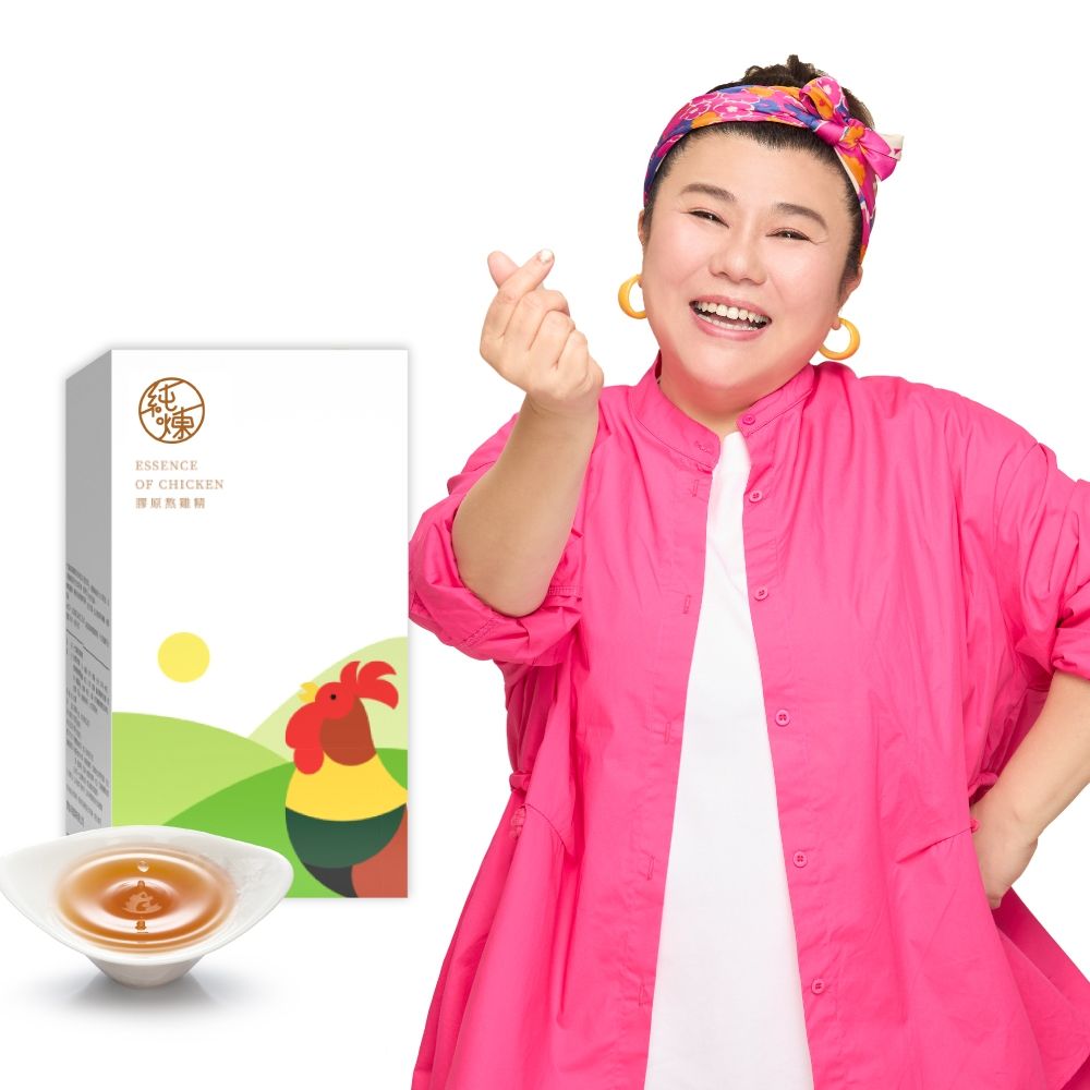 【純煉】膠原熬雞精60mlx10包x1盒