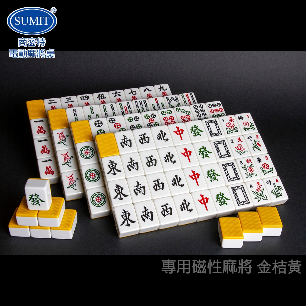 商密特 磁性麻將 - 詳情1