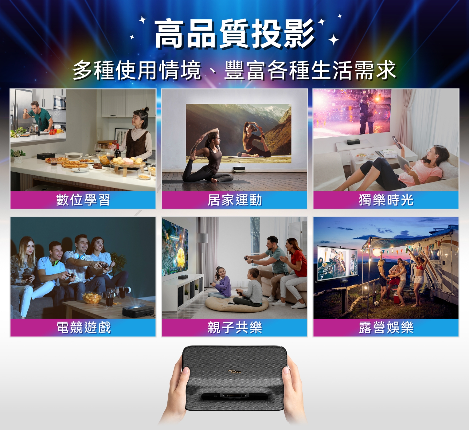 Optoma奧圖碼 Photon Go - 詳情2