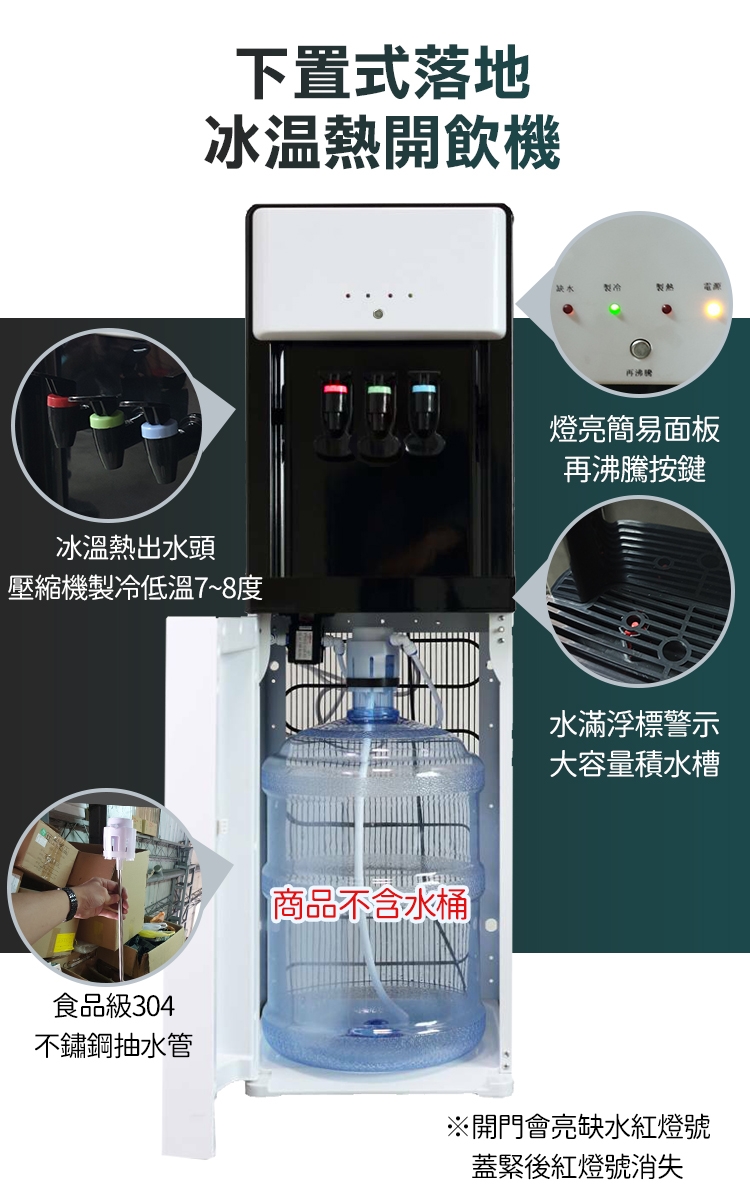 WIDE VIEW FL-0103CL - 詳情1