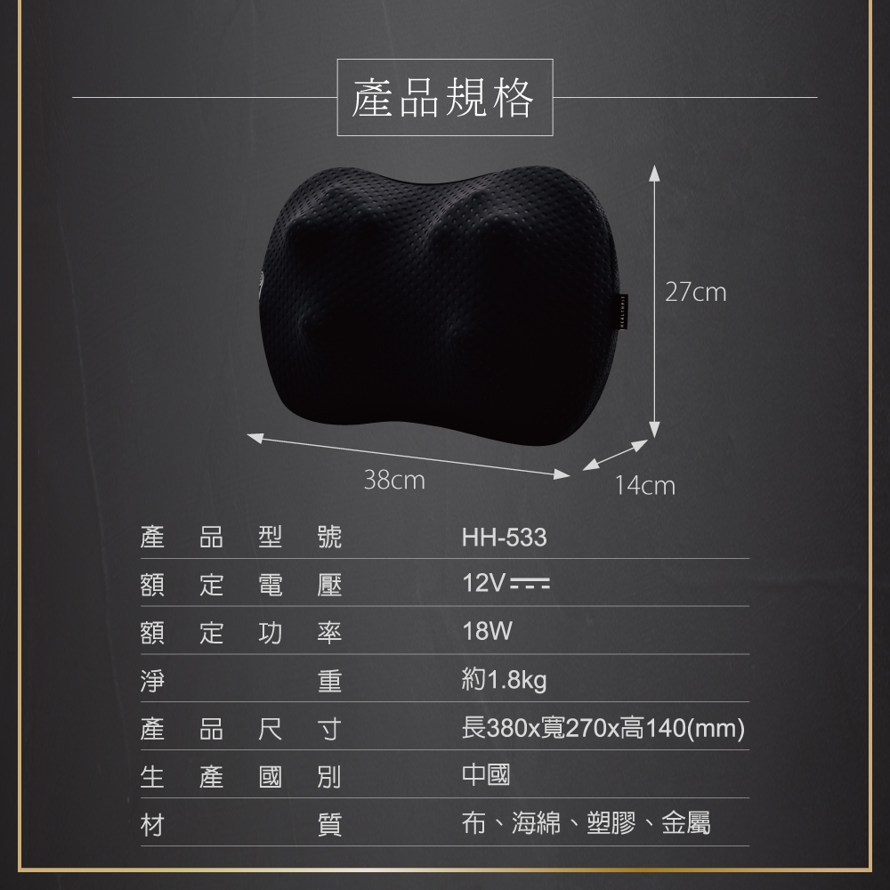 HEALTHPIT日本按摩精品 HH-533 - 詳情1