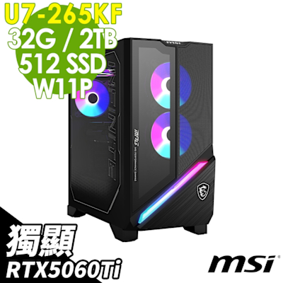 MSI微星 MSI Infinite X3 AI (Ultra 7-265KF/32G/2TB+512G SSD/RTX5060TI-8G/W11P)