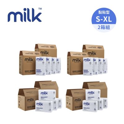 Milk 鎖水芯牛奶尿布 黏貼型 箱購 嬰兒尿布 箱購優惠 S-XL 多款任選 2箱