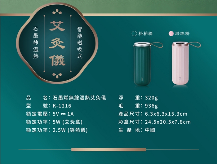 JHT K-1216 - 詳情3