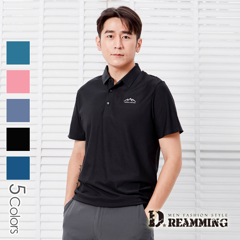 Dreamming 急速冰爽無痕彈力休閒短POLO衫 商務 冰絲 降溫-共五色 (黑色)