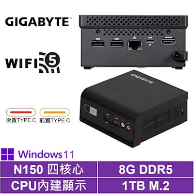 技嘉 BRIX 四核{冰咒龍U24CP}Win11Pro迷你電腦(N150/8G/1TB M.2)
