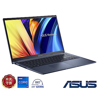 ASUS華碩 ASUS X1502VA 15.6吋筆電 i7-13620H/16GB/1TB SSD/午夜藍/Vivobook 15