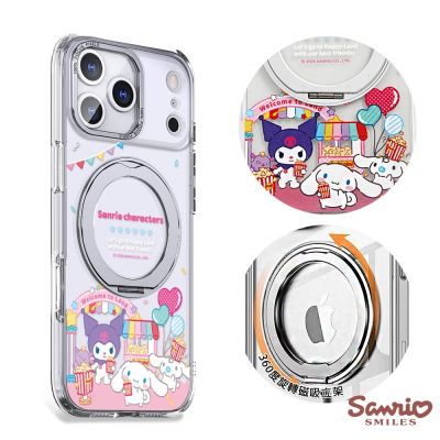 三麗鷗 iPhone 17/16/15/14/13/12系列 360旋轉磁吸立架手機殼-樂園爆米花