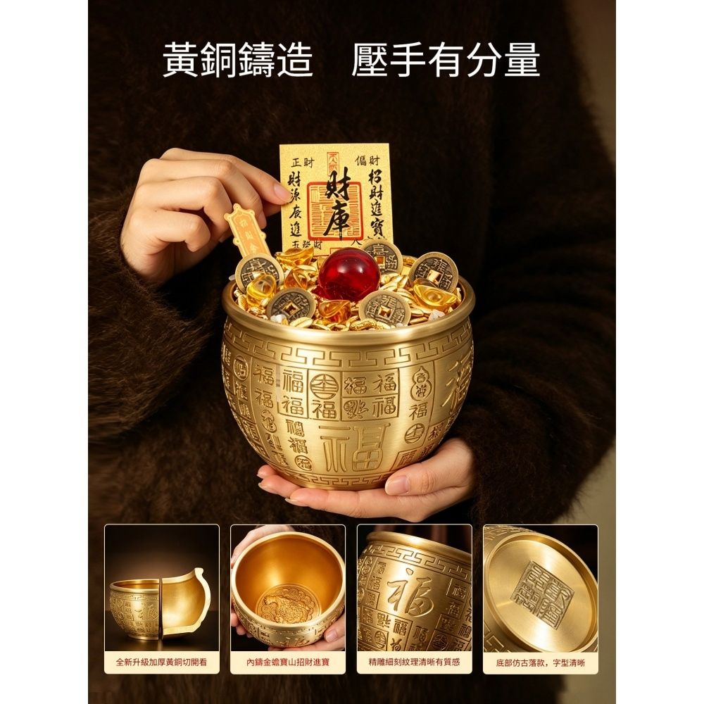 黃銅米缸聚財擺件百福缸裝飾品銅制招財擺件客廳玄關招財裝飾桌面冰箱上